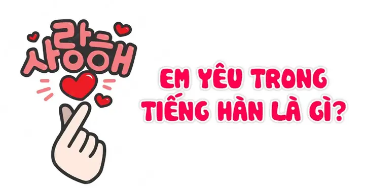 Anh Tiếng Hàn Là Gì