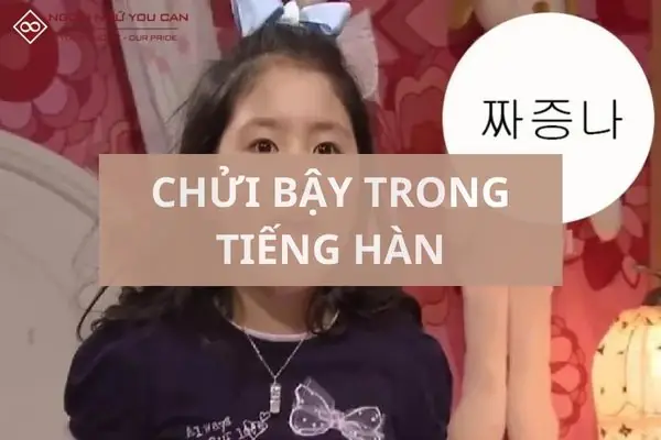 Chửi Lộn Tiếng Anh Là Gì